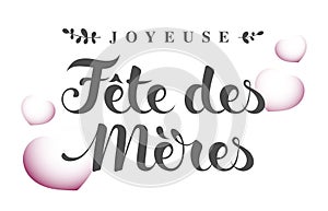 Happy MotherÃ¢â¬â¢s Day in French : Joyeuse FÃÂªte des MÃÂ¨res photo